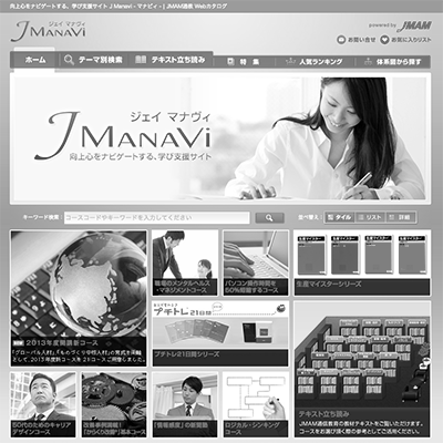 J Manavi(ジェイマナヴィ)