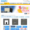 JMAM様eショップ(能率手帳公式通販サイト)の検索機能を強化しました