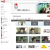 オープンハウス様 YouTubeカスタムガジェットを作成しました